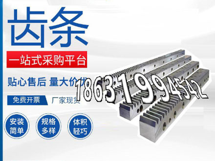 传动齿轮怎么处理